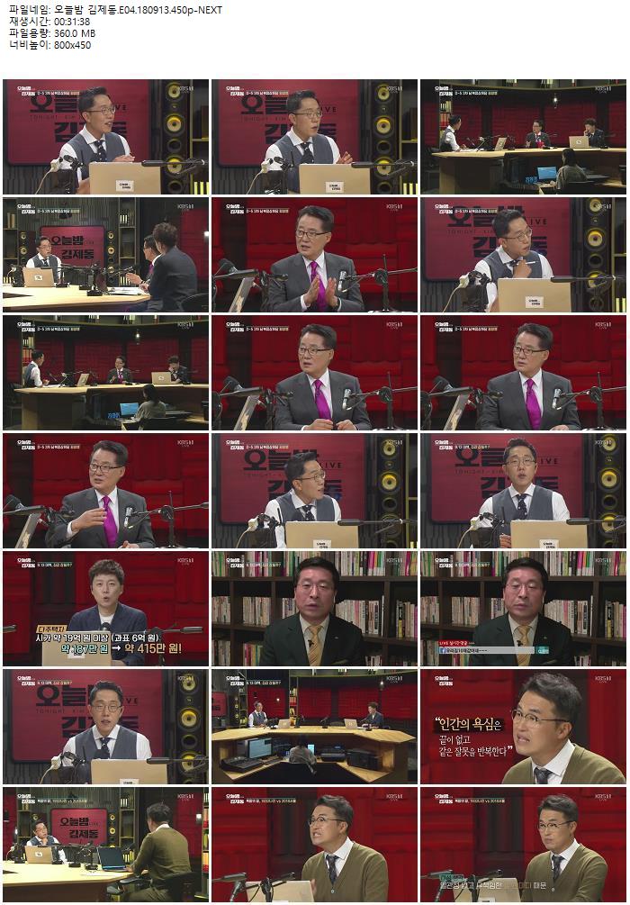 201809150107045971gyqJATldwO.jpg